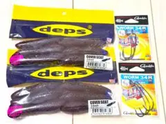 デプス カバースキャット 3.5インチ 2パック ガマカツ ワーム34Rのサムネイル