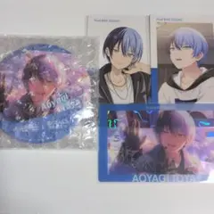 プロセカ　青柳冬弥セット