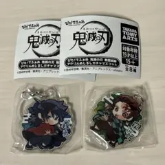 ぴた！でふぉめ 鬼滅の刃 アクリルめじるし ガチャ 冨岡義勇 竈門炭治郎