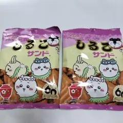 ちいかわ しるこサンド 2個セット 映画 限定 人気 松永製菓 60周年のサムネイル