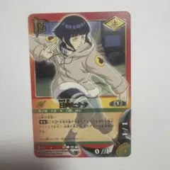 バンダイ ナルトカード 初期 日向ヒナタ - メルカリ