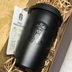 スターバックス ステンレスTOGOカップタンブラー マットブラック　355ml