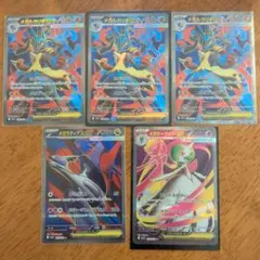 メガルカリオEX×3 メガラティアス メガサーナイト sr5枚セット