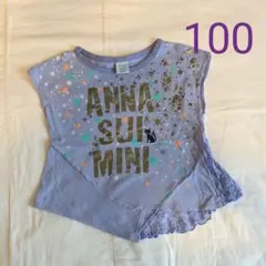 アナスイ ミニ レース切替 Tシャツ カットソー 100