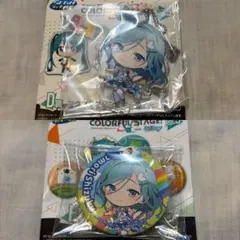 セガラッキーくじ プロセカくじvol.3 D賞 E賞 セット 日野森雫