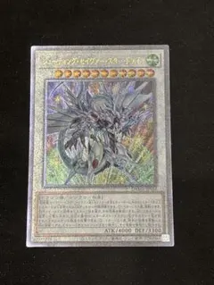 2026年最新】セイヴァースタードラゴン レリーフの人気アイテム - メルカリ