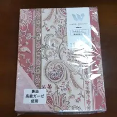 肌掛け布団カバー