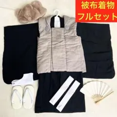 753 3歳男の子　被布着物フルセット　男女どちらも
