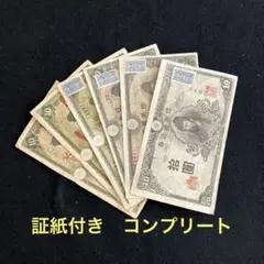 2026年最新】和気清麻呂 10円の人気アイテム - メルカリ