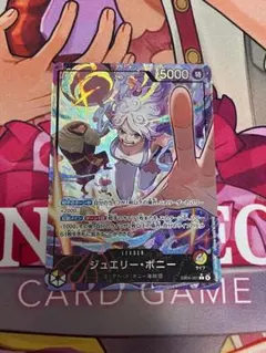 OP07-019 ジュエリー・ボニー L 緑 リーダーパラレル 金文字 - メルカリ