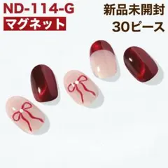 ND-114-G ohora ジェルネイルシール ホリデー リボン 冬 赤 ⑧