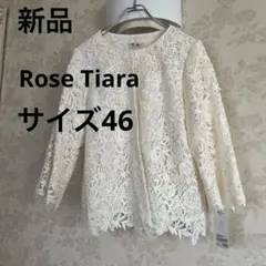 2026年最新】Rose Tiara カラー：ホワイト系 レディース ノーカラー