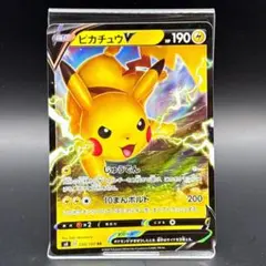 2026年最新】ピカチュウVの人気アイテム - メルカリ