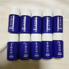 KOSE 薬用 雪肌精 乳液 エンリッチ 14ml サンプル　10個セット