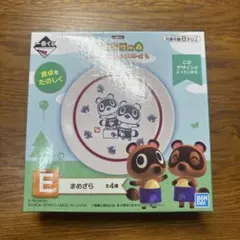 一番くじ あつまれ どうぶつの森 E賞 まめざらのサムネイル