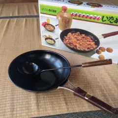 陳建一の料理道具 スタミナセット 中華鍋 北京鍋 - メルカリ