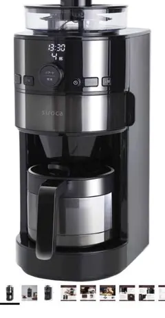 siroca コーン式全自動コーヒーメーカー SC-C121