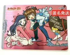 2025年最新】カードキャプターさくら PPカードの人気アイテム