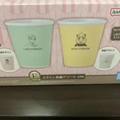 maa様 リクエスト 2点 まとめ商品
