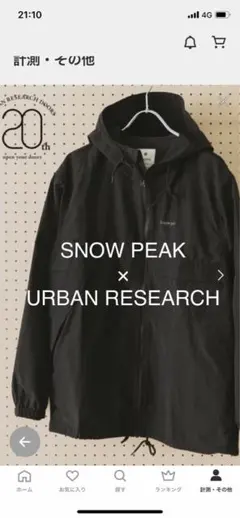 SNOW　PEAK×URBAN　RESEARCH　DOORSマウンテンパーカー