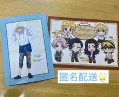 東京リベンジャーズ　プリンセスカフェ　松野千冬　ブロマイド　特典　ポストカード