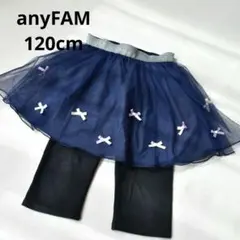 スカッツ ボトムス