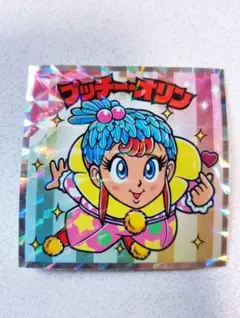 かわいいビックリマンチョコ　No.20　プッチー・オリン
