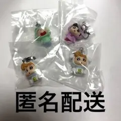 クレヨンしんちゃん めじるしアクセサリー2 パステルカラー