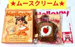 Mellojoy トーストつみつみシリーズ 森の赤ずきん スクイーズ ⑥のサムネイル