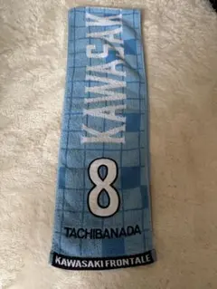 2025年最新】8橘田健人の人気アイテム - メルカリ