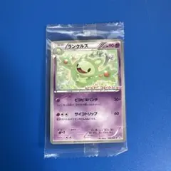 ランクルス　レッドコレクション　056/BW-P PROMO 未開封 ランクルス レッドコレクション 056/BW-P PROMO 未開封 - メルカリ