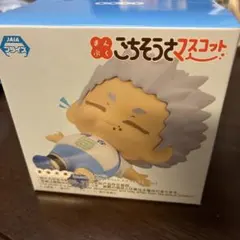 ハイキュー　ごちそうさマスコット　星海