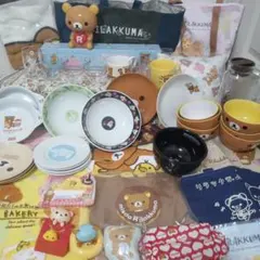 リラックマ グッズ　約50点　San-X　まとめ売り 　希少品あり