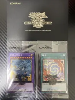 遊戯王 万丈目 準 アームドドラゴン ウルトラレア トークンパック3