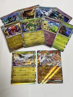 レシラムexRR＋ホロ7枚含むポケカまとめ売り10枚セット