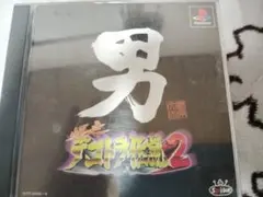 Item thumbnail for item f9414f41-7386-4e09-b7f6-f09ebc35d82f