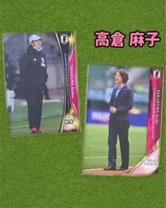 エポック 高倉麻子 なでしこジャパン 日本代表 スペシャルエディション