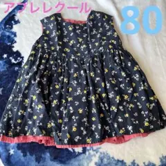 かずちゃん様 リクエスト 2点 まとめ商品