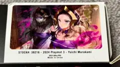 マジック大戦祭 闇の領域のリリアナ プレイマット プロテクタ