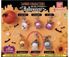 サンリオ ポチャッコ 2点セット ハロウィン キャンディポップ