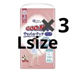 エリエール グーンプラス パンツ Lサイズ 44枚×3パックのサムネイル