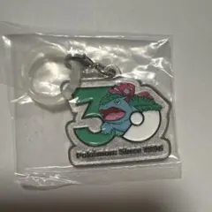 ポケモン30周年 メタルチャームマスコット フシギバナ