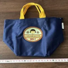 さくらももこ ちょっと待って プレイバッグ 「ちびまる子ちゃん」