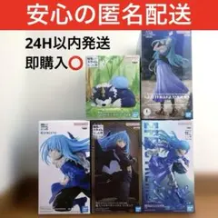 転生したらスライムだった件　リムル　ユラ　ランガ　フィギュア　５種セット 転スラ