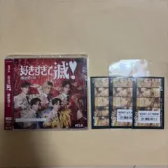 M!LK 好きすぎて滅 爆裂愛してる 販売日記念トレカ セット