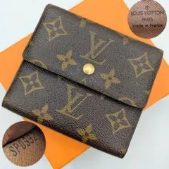 Louis Vuitton ポルトモネ ビエ カルト クレディ Wホック 財布