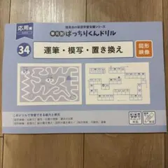 moc☺︎様 リクエスト 3点 まとめ商品