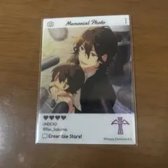 あんスタ 朔間零 エモカ あんさんぶるスターズ
