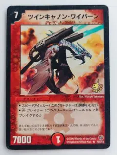 2026年最新】魔刻の騎士オルゲイトの人気アイテム - メルカリ