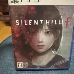 SILENT HILL f PS5 特典コード使用済